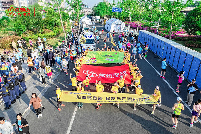 2025天马精彩回顾 | 与常四同行，见证奔跑的力量