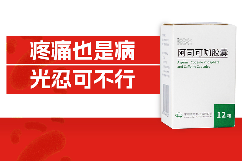 疼痛也是病，光忍可不行！4招助你缓解慢性疼痛